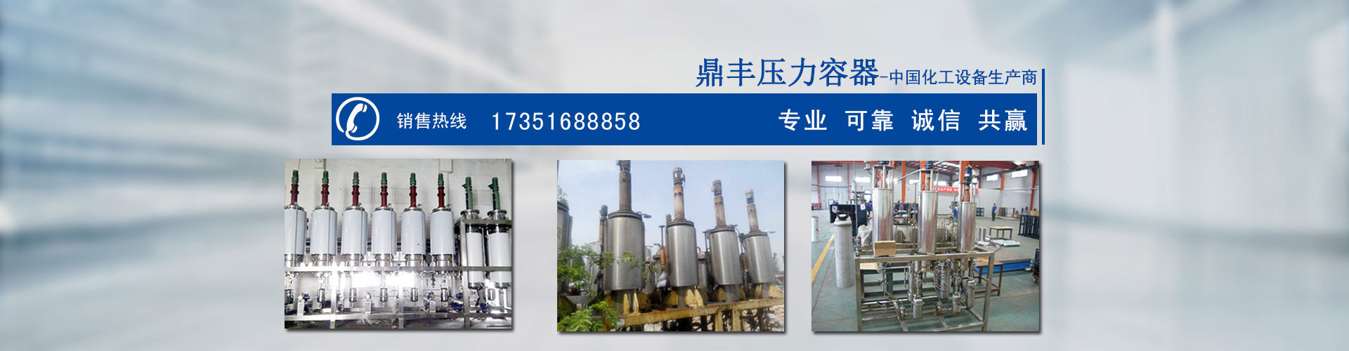 沖壓機(jī)械手